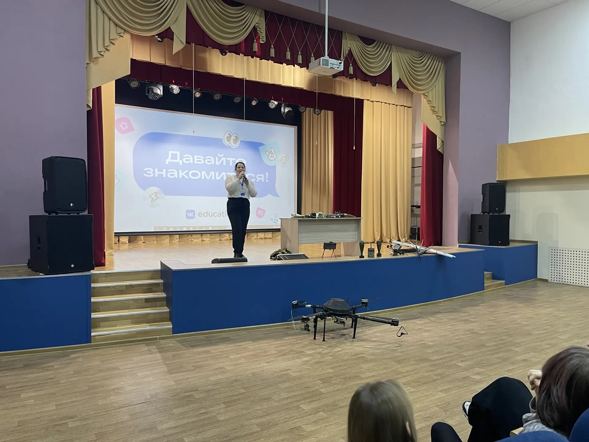 День ИТ-знаний.