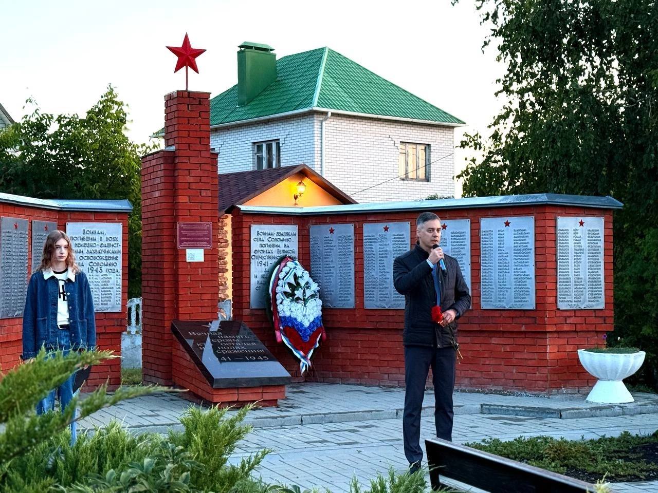 Акция &amp;quot;Свеча памяти&amp;quot;. Мы помним! День памяти и скорби – День начала Великой Отечественной войны.