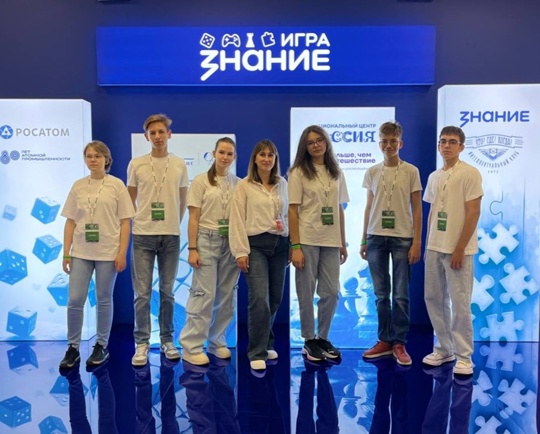 Финал Турнира по спортивному «Что? Где? Когда?» среди школьников и студентов колледжей Знание.