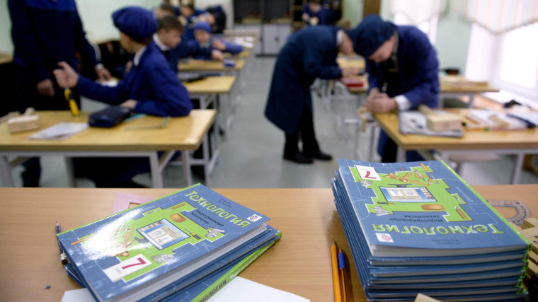 О введении в школах РФ учебного предмета «Труд (технология)».